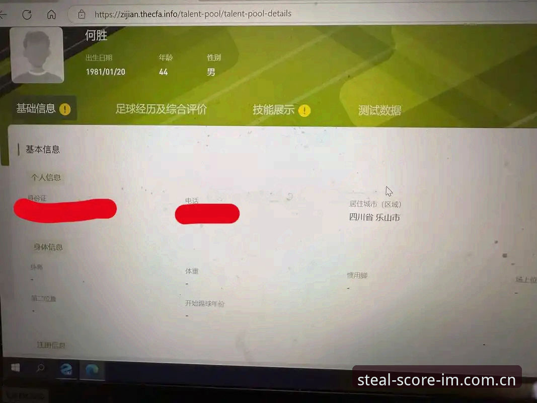IM体育官网滚球偷分电脑网页版入口深度评测：从数据追踪到竞技博弈的演变逻辑